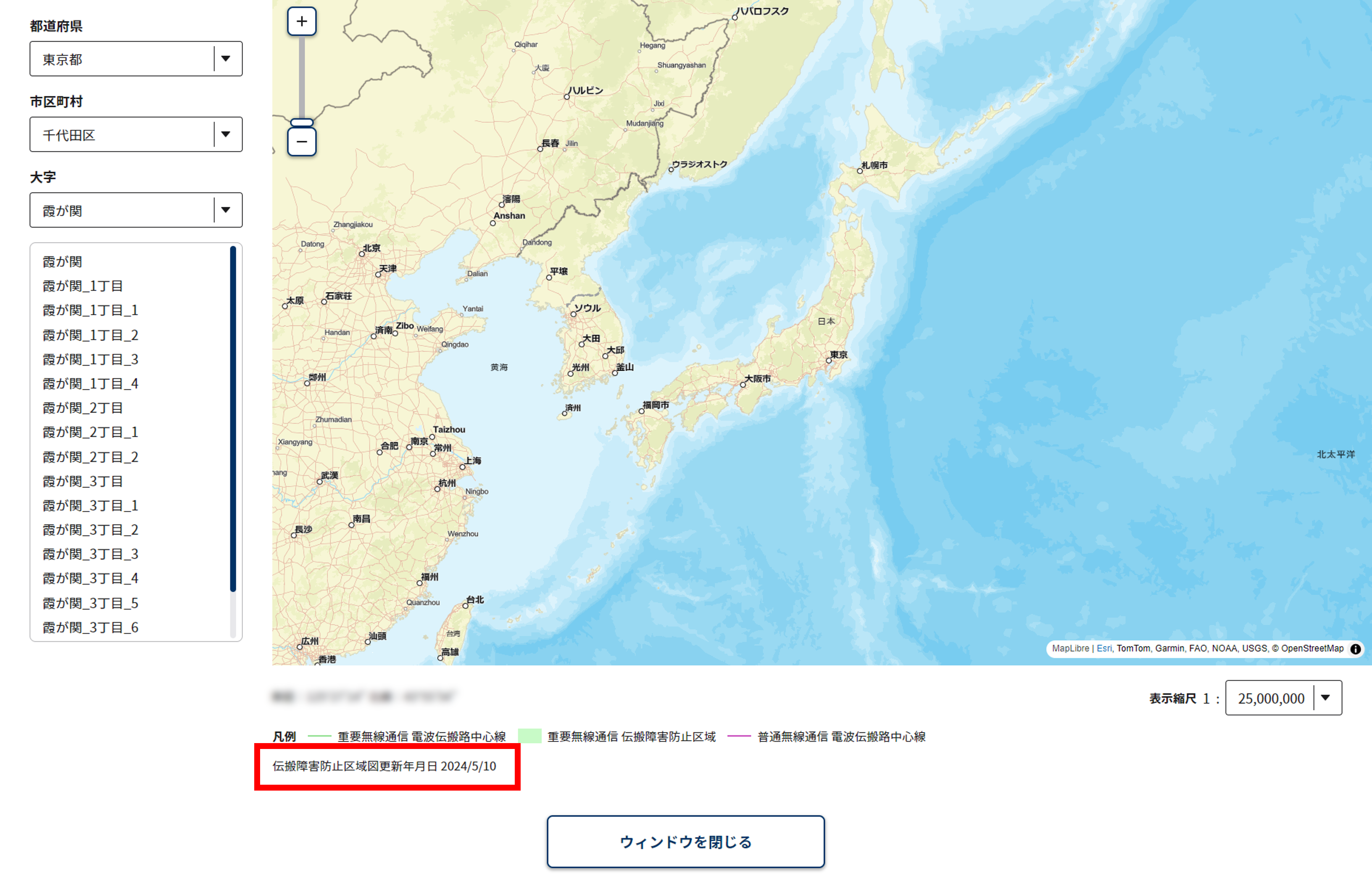 地図画面 伝搬障害防止区域図更新年月日説明のスクリーンショット