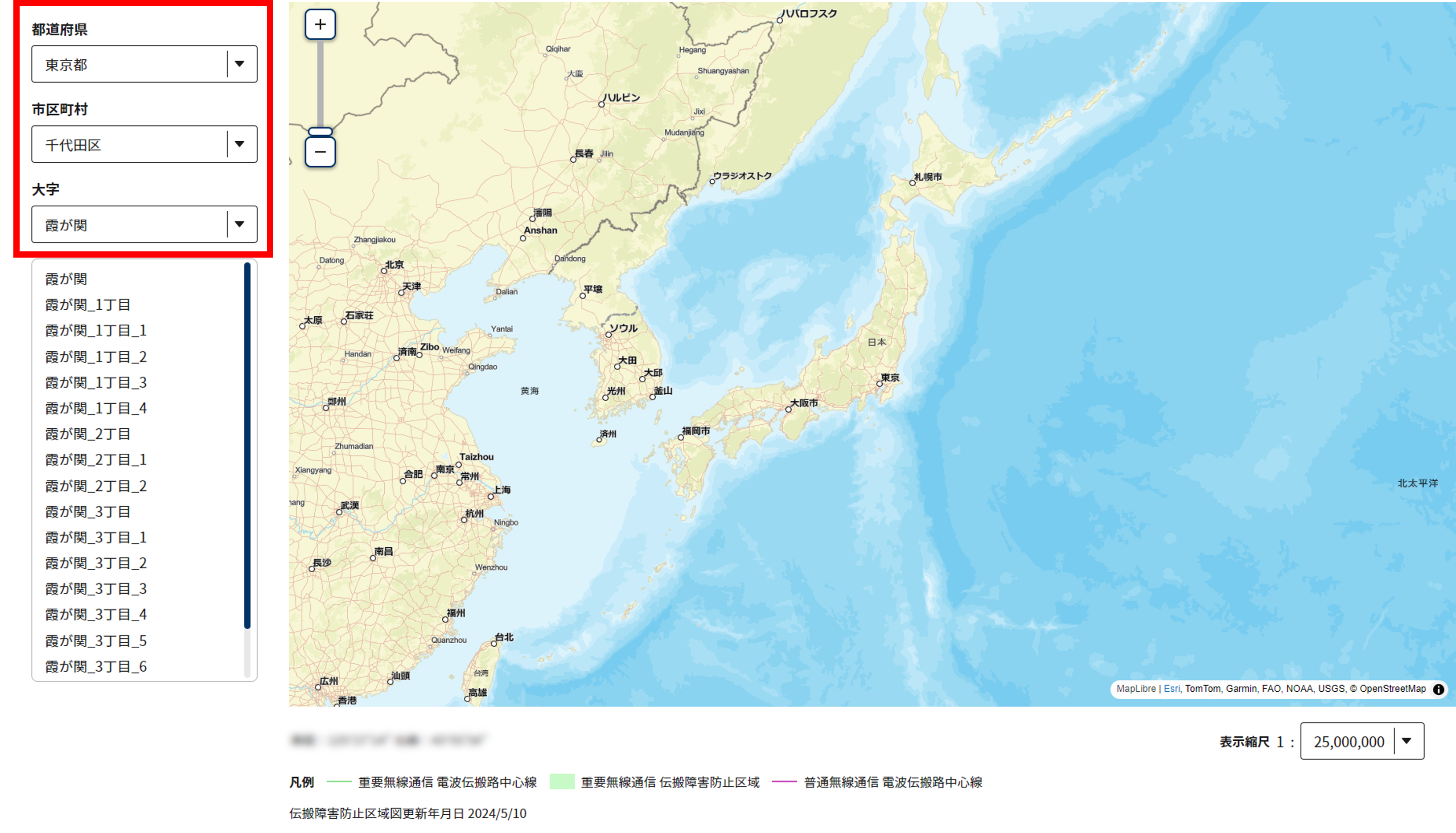 地図画面 住所検索説明のスクリーンショット